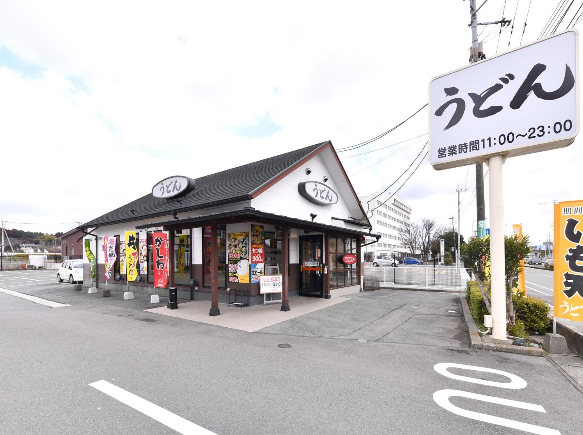 Vessel Hotel Kumamoto Airport Ōzu Eksteriør bilde