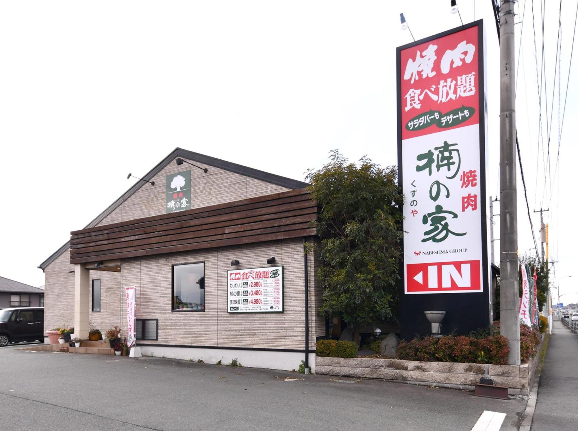 Vessel Hotel Kumamoto Airport Ōzu Eksteriør bilde